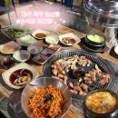 금돼지PC | 대구 북구 침산동 삼겹살 맛집 소주 무한리필 “석삼 침산점” 후기