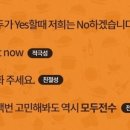 모두전수