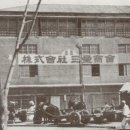 삼성건어물 네이버블로그