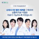 율하동물병원 | 율하동물병원 강아지 장염, 심화 내과만의 세심한 진료 방법