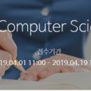 [한화투자증권] Computer Science 직원 채용 (~4/19) 이미지