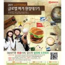 머거버거 이미지