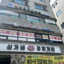 보화1로1 | [보화궁] 강북구 수유동 점집 신점 잘보는 곳 😮👍🏻