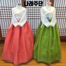 나래주단 네이버블로그