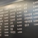 독산동 맛나는거리 1 이미지