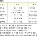 제주의료원부속요양병원 | 제주의료원 채용(물리치료사/정규직/~04.13)