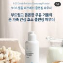 주식회사 코어바이오텍 이미지