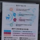 목2동주민센터 이미지