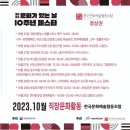 (주)협동엔지니어링 이미지