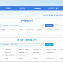 하나전자 이미지