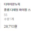 세일쇼핑 이미지