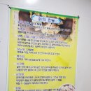 박가네칡냉면 이미지