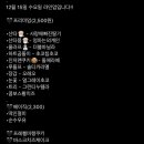 그때거기마카롱 - 북구 내곡로 75 | 그때거기마카롱