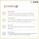 리드인독서논술용곡눈들학원 이미지