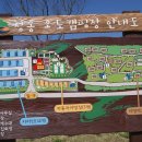 청송캠핑장 이미지