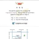 구립두루누리어린이집 이미지