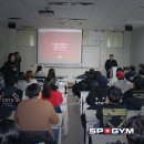 주-스포짐 이미지