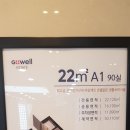 광안지웰에스테이트더테라스