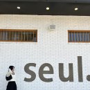 누룩제빵소카페 이미지