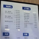 장어구이전문점무진장 이미지