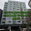 숭의공인중개사사무소 이미지