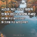 달클럽 이미지