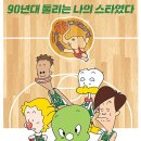 둘리유치원 이미지