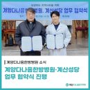 계양다나음한방병원 이미지