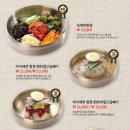 몯갈비