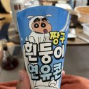 이연주유소 이미지