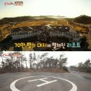 경호목장 한국경제