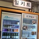 연희 | 일산 가좌동 맛집 깊은 사골 국물 연희일공사국밥 솔직후기