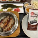 흥국생명빌딩 | [광화문역 점심 맛집] 솥내음 광화문점 : 스테이크 솥밥 내돈내산 후기 흥국생명빌딩 주차