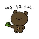 허니넛(Honey nut)