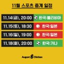 방배로 115 | 분위기 좋은 내방역 치킨맛집 어거스트치킨 본점-매콤 바삭한 청양 크리스피 치킨 강추!