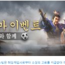 (주)청룡자원 이미지