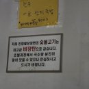 팔당냉면(진접점) 이미지