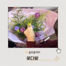 솔트플라워 | 선물드리기 좋은 정성스러운 꽃다발 추천! 선유도 꽃집 솔트플라워