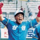 이만수 카카오 검색결과