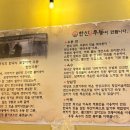 한신우동 문래점 이미지