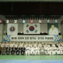 정도합기도 이미지