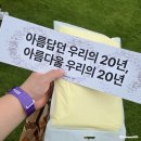 홍춘이가차고치는집 | [빅뱅] 향수 제대로 느끼고 온 'BIGBANG 2026-2027 WORLD TOUR <XX : COSMOS> IN GOYANG' 콘서트 후기 02
