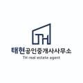 태현공인중개사사무소 이미지