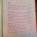 소노히 이미지