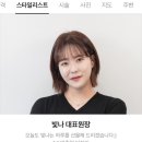 빛나헤어샵