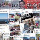 [디지털융합] 제조혁신의 미래, 스마트팩토리 이미지