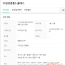 중흥OK공인중개사사무소 이미지