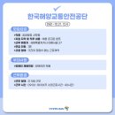 (재)한국기계연구원 이미지