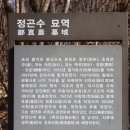 정곤수 네이버블로그