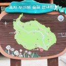 2027년 4/10-11(토-일) 한반도형이 보이는 거제 산달도와 풍경이 좋은 두미도 트레킹 이미지